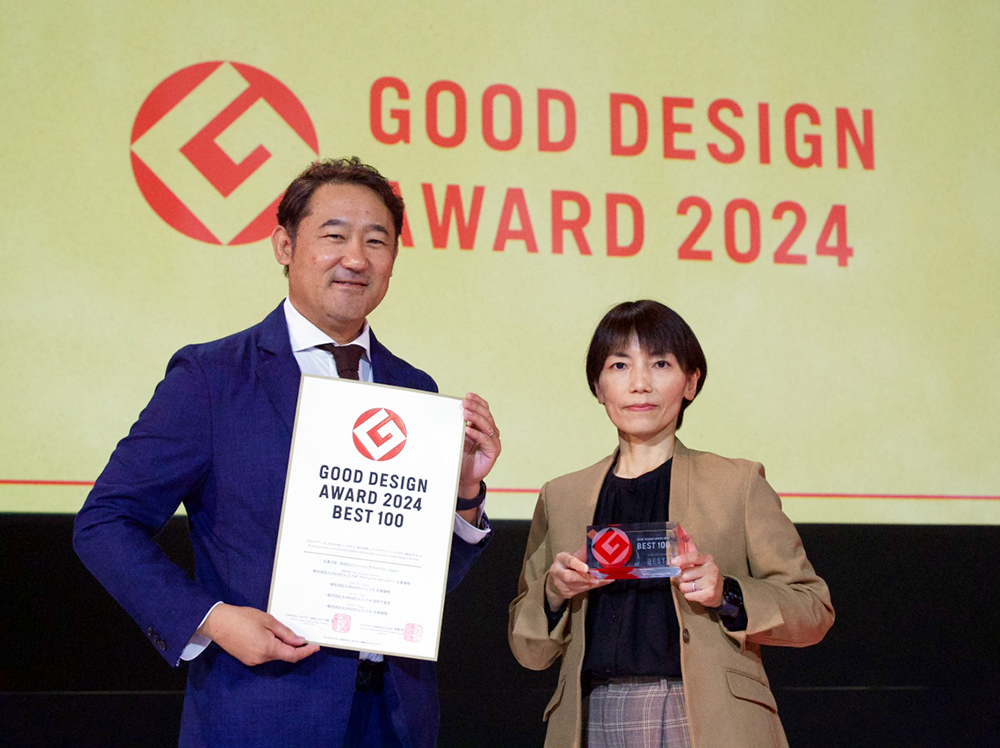 最新　GOOD DESIGN AWARD 2024年鑑 The Chicago Athenaeum - Good Design Awards 2024